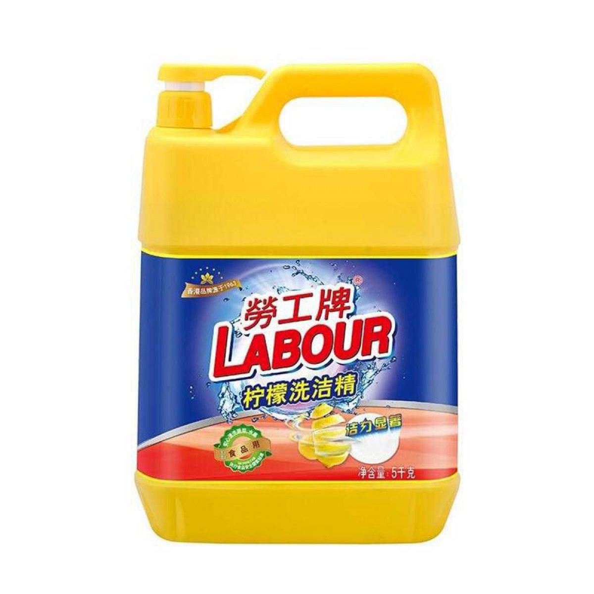 劳工牌  洗洁精瓶装清洗剂 清新柠檬5kg（泵装）单位：瓶