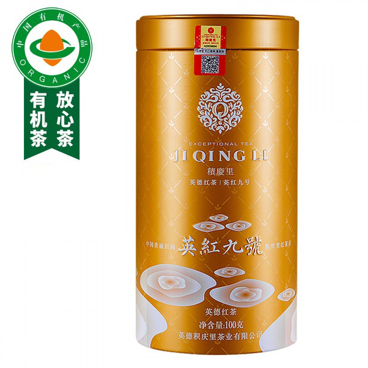 积庆里 有机茶叶英德红茶英红九号高香红茶一级罐茶叶装情韵100克 单位：罐