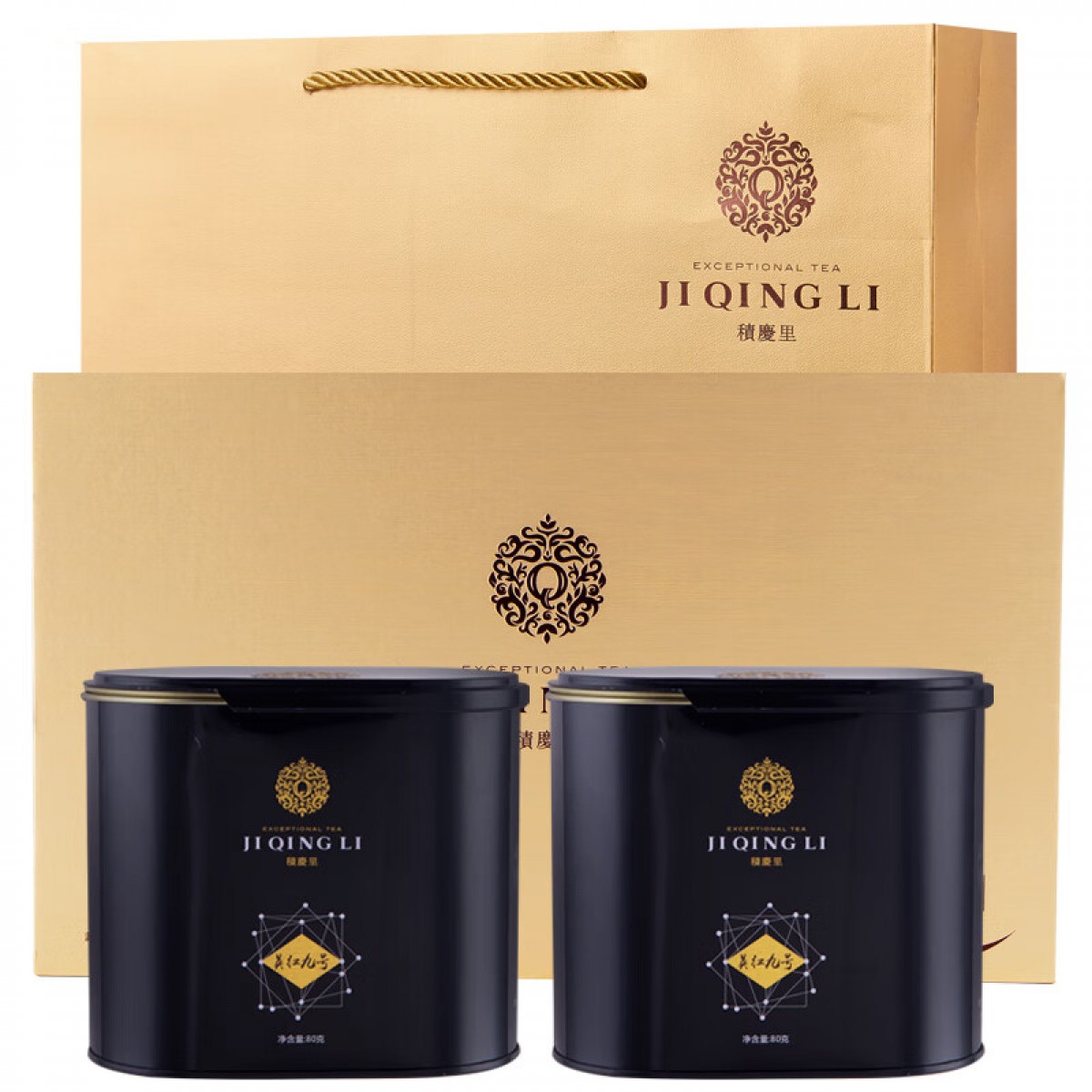 积庆里 茶叶英红九号黑金送礼盒80克*2罐(共160克) 单位：套