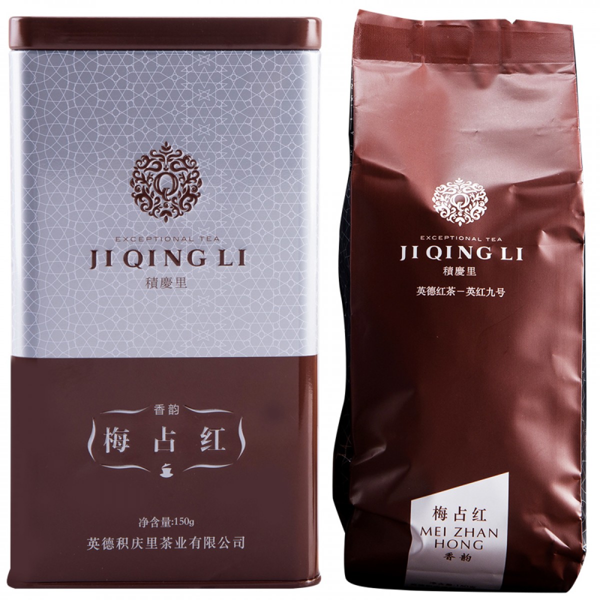 积庆里 茶叶红茶英德红茶英德梅占红罐装香韵150克 单位：罐