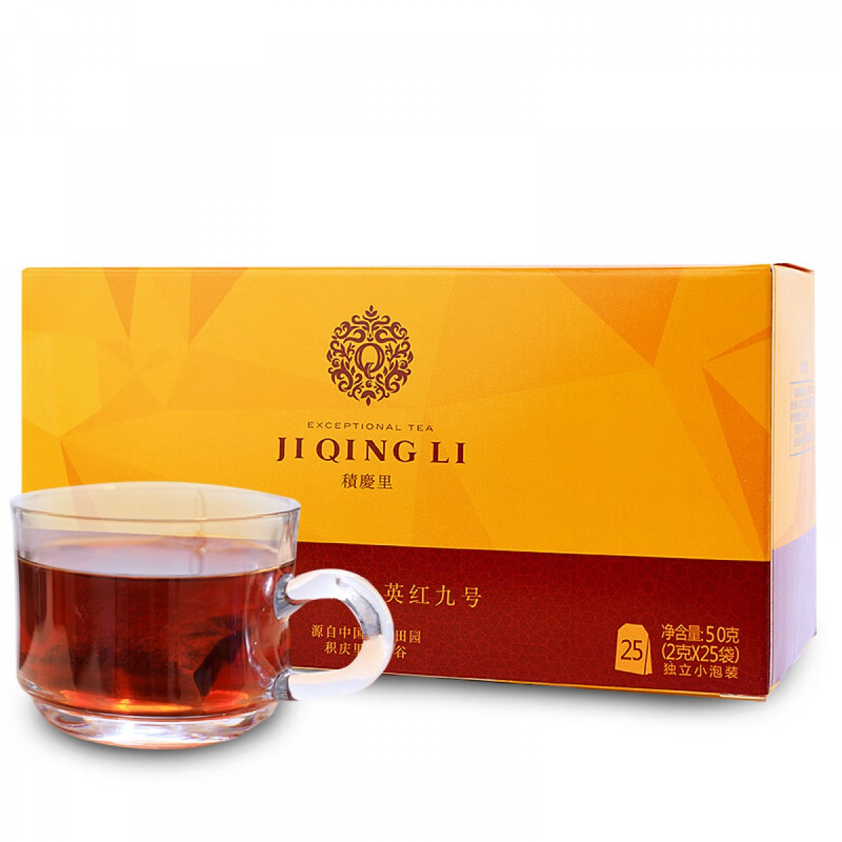积庆里 茶叶英红九号奶茶冷泡独立冲饮袋泡茶包50克盒装 单位：盒