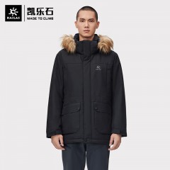 KAILAS男装秋冬户外防寒 长款加厚毛领羽绒外套 KG2033503 墨黑 （尺码：S/M/L/XL/2XL/3XL） 单位：件