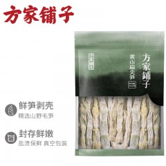 方家铺子 百年老店 坚持利润3% 黄山扁尖笋500g 盐渍幼嫩笋干笋尖茶笋 单位：包