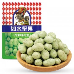如水 芥末花生200g 轻奢休闲零食 特色风味鱼皮花生豆系列 单位：袋