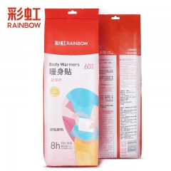 彩虹暖贴宝宝贴（轻薄款）发热贴暖身贴保暖贴宫暖足贴热帖腰腹取暖贴 60片量贩装 单位：包