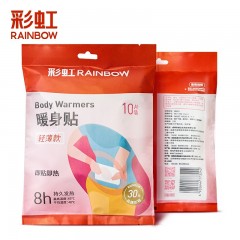 彩虹暖贴宝宝贴（轻薄款）发热贴暖身贴保暖贴宫暖足贴热帖腰腹取暖贴 10片装 单位：包