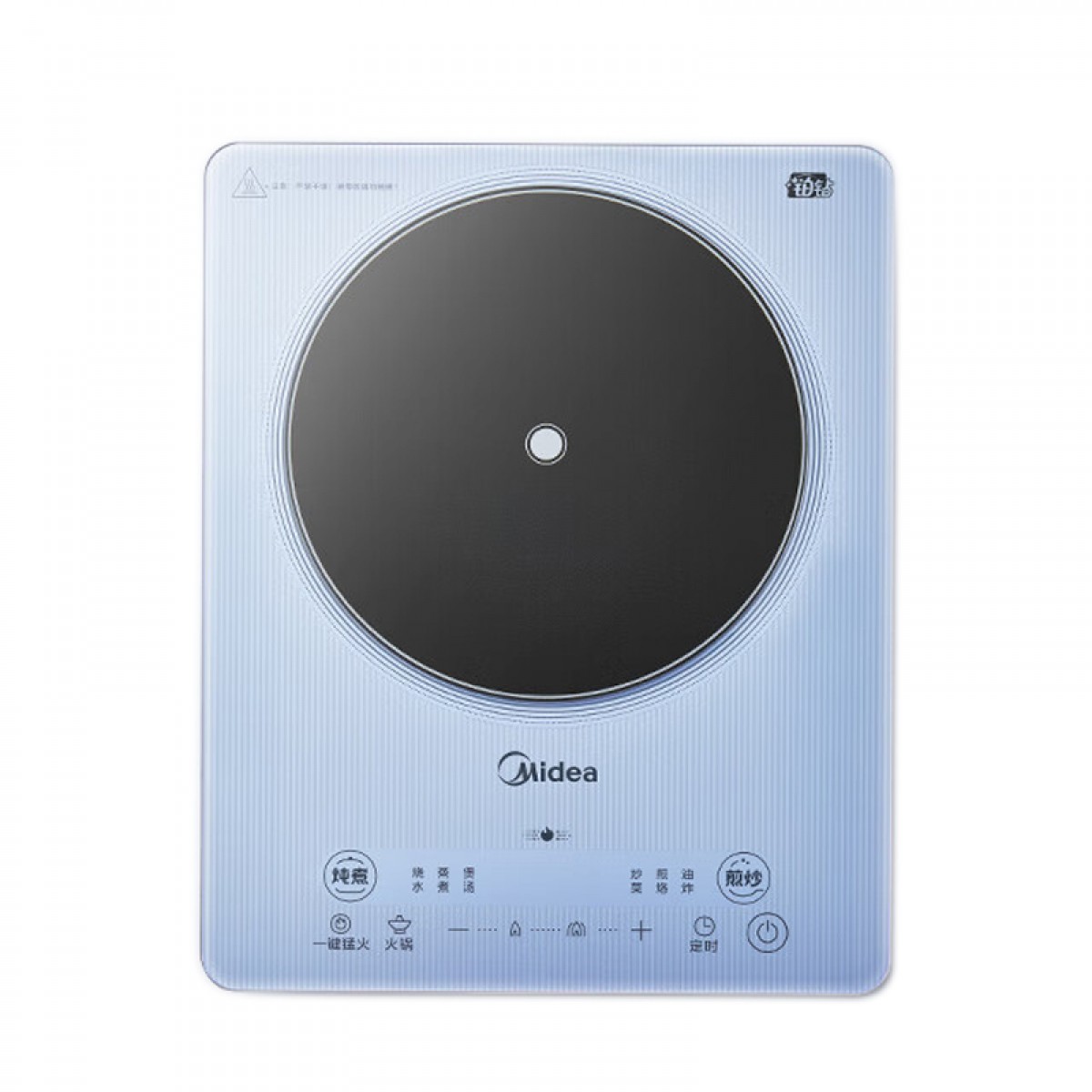 美的（Midea）铂钻系列 家用电磁炉 2200W大功率 恒匀火加热 爆炒定时多功能电磁炉套装 MC-E22B25 单位：台