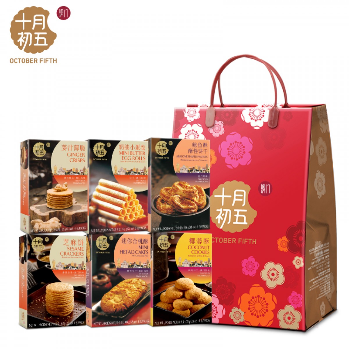十月初五 483g六福礼袋