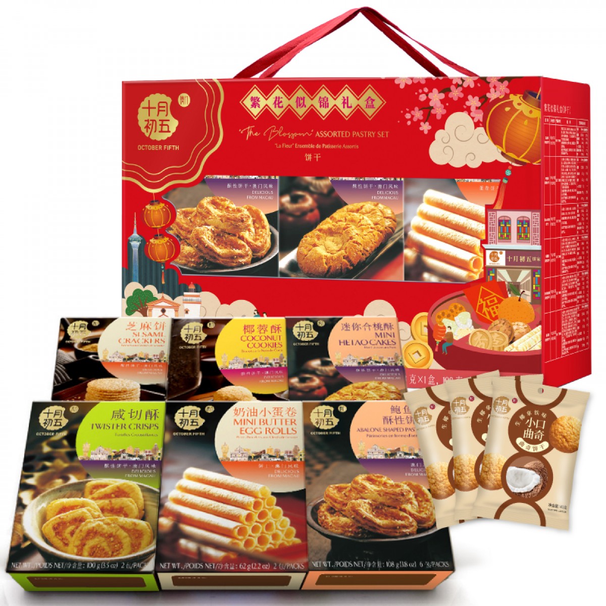十月初五638g繁花似锦礼盒