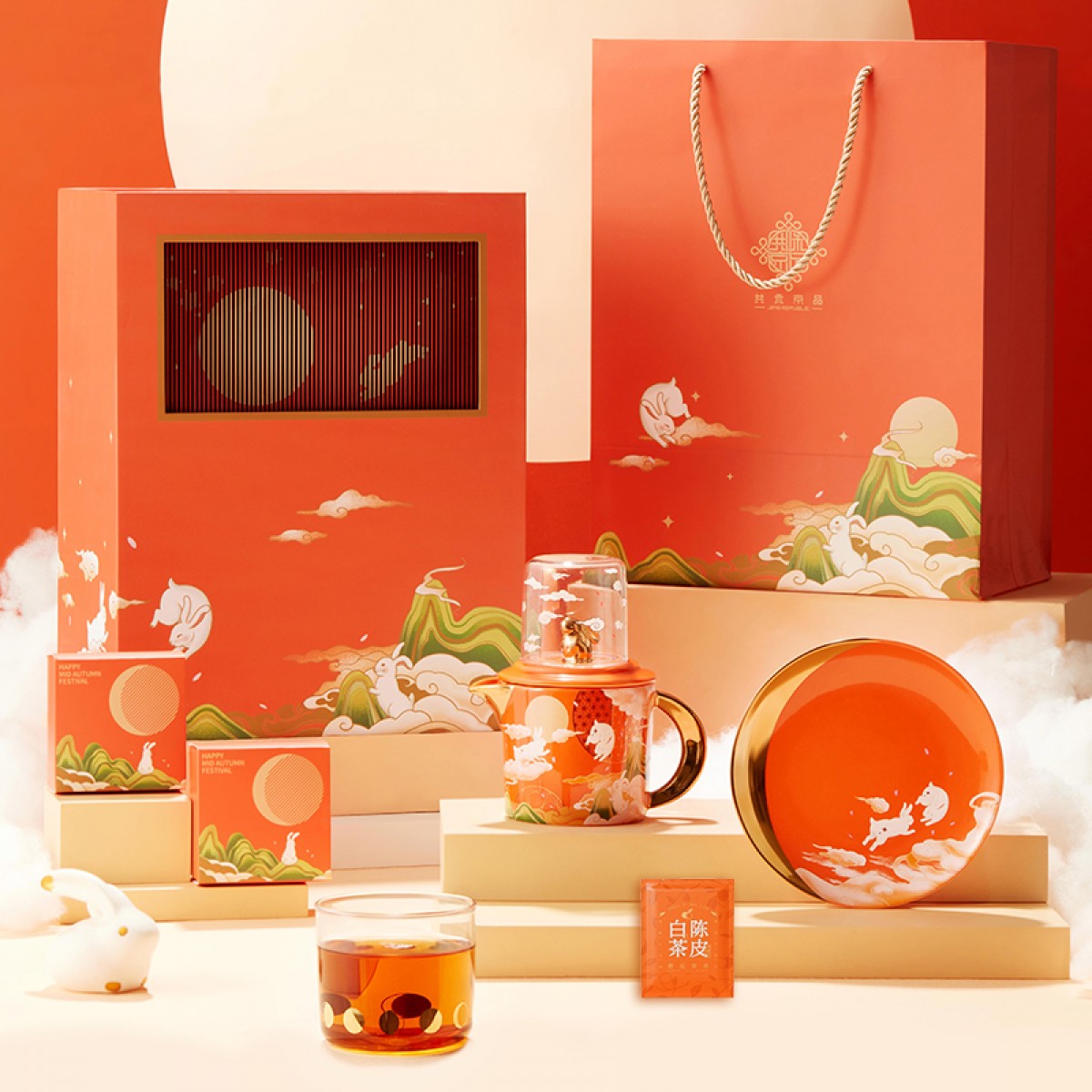 共禾京品 星月橙祥茶具礼盒