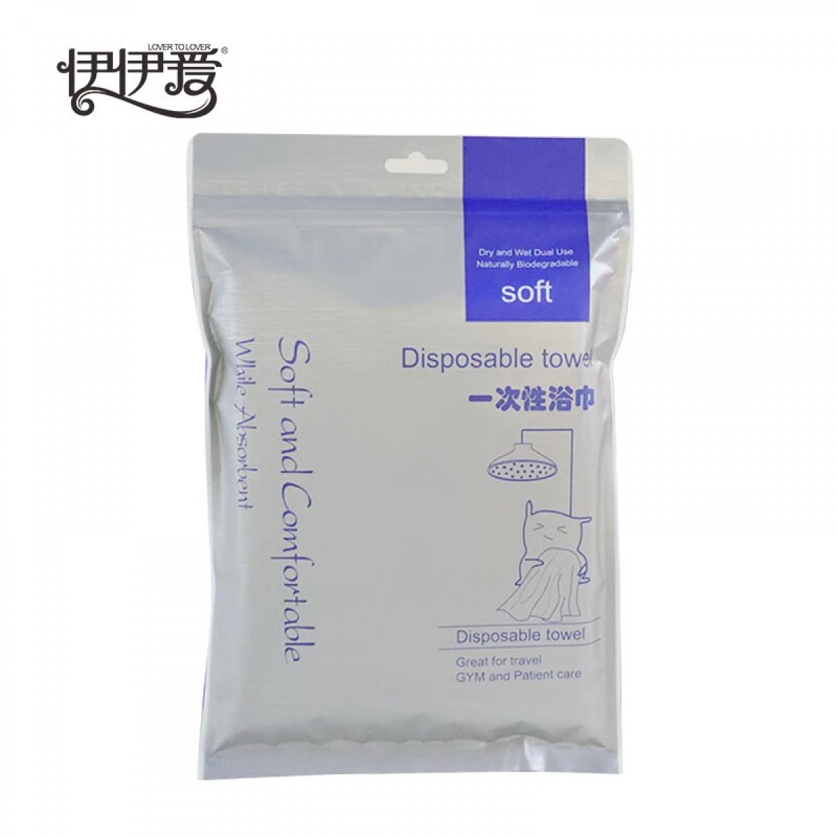 伊伊爱 MJ0KKM2200141一次性浴巾 白色 10包一组装