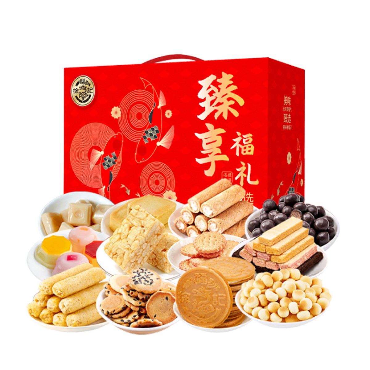 徐福记 臻享福礼大礼盒1833g