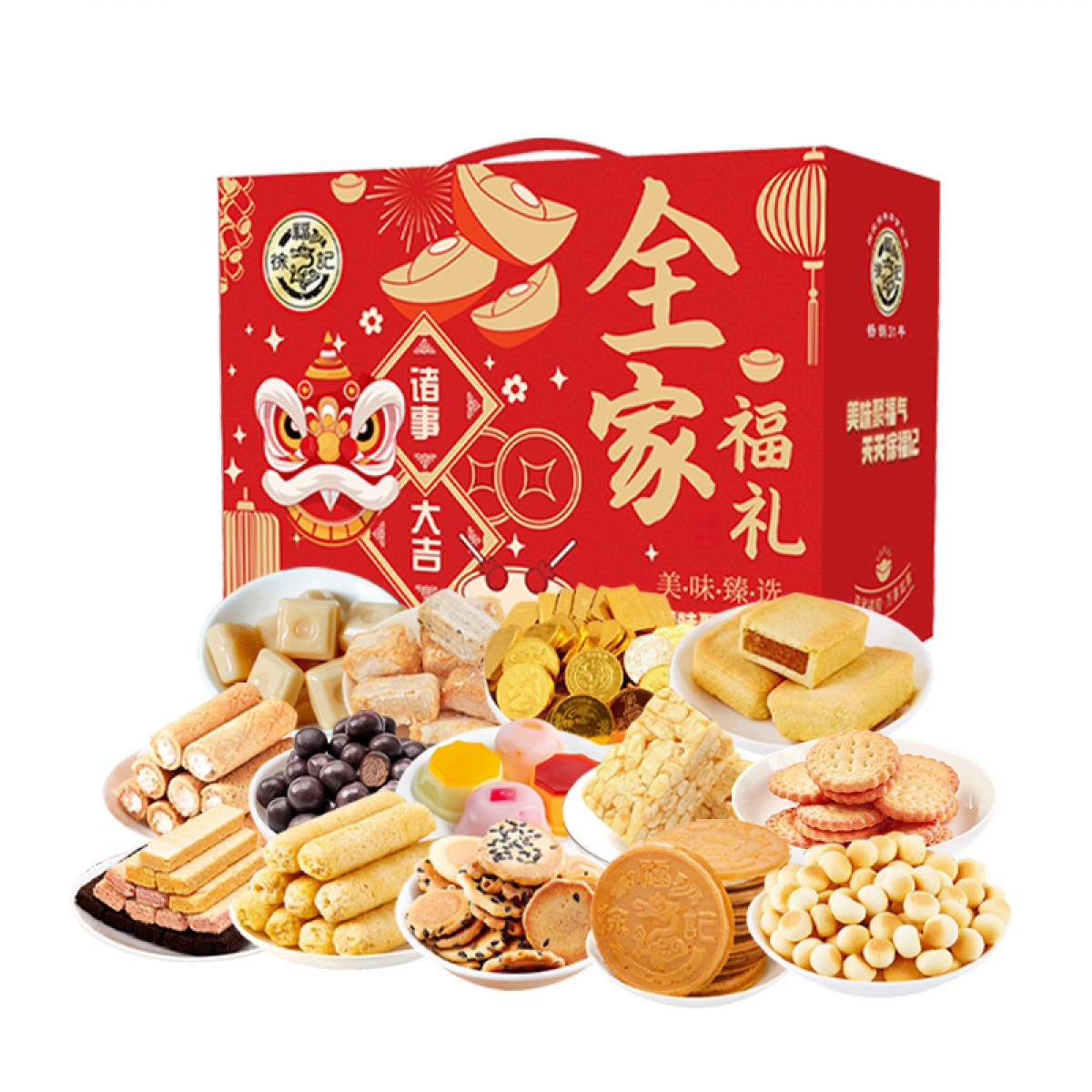 徐福记  全家福大礼盒2331g