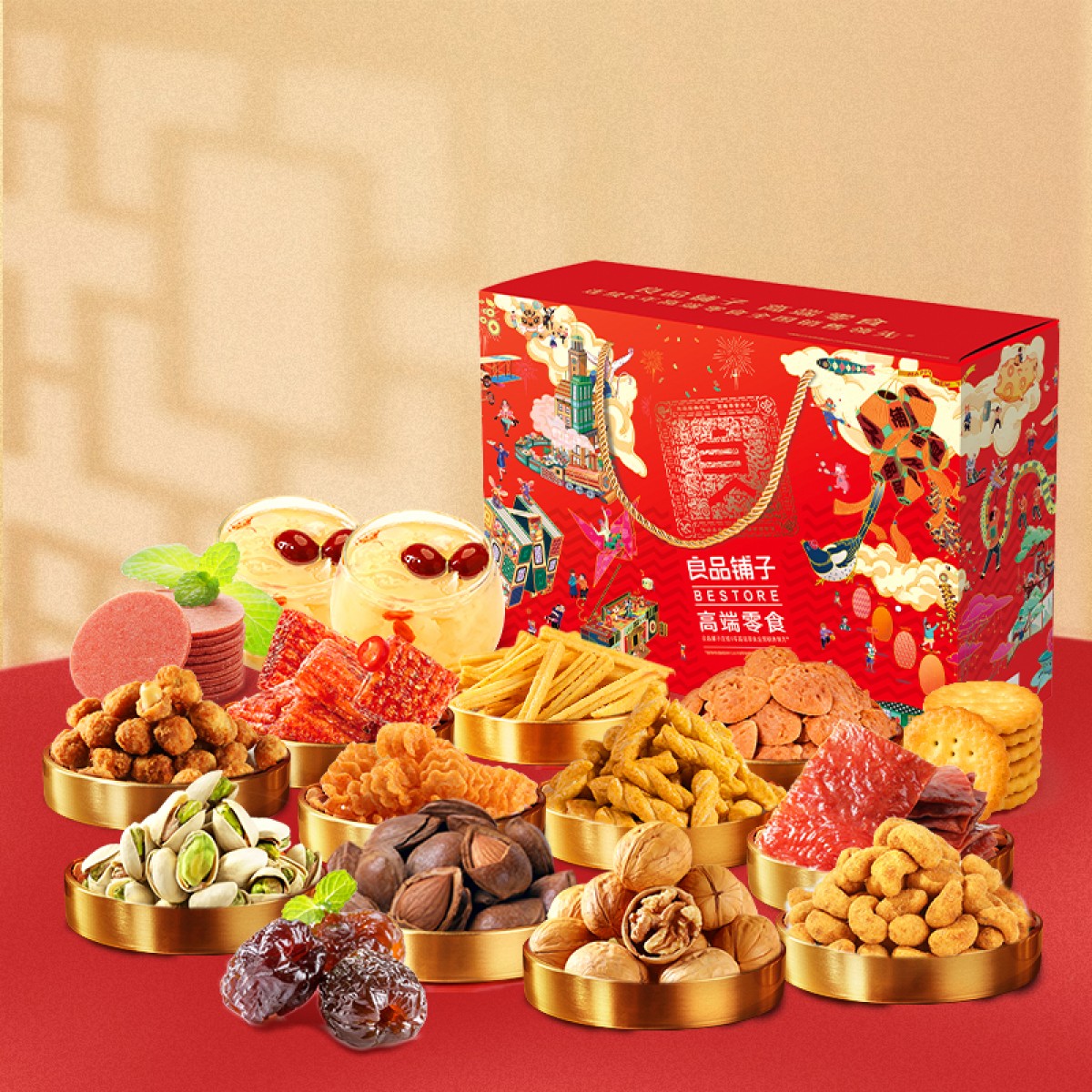 良品铺子全家福礼盒 1727g