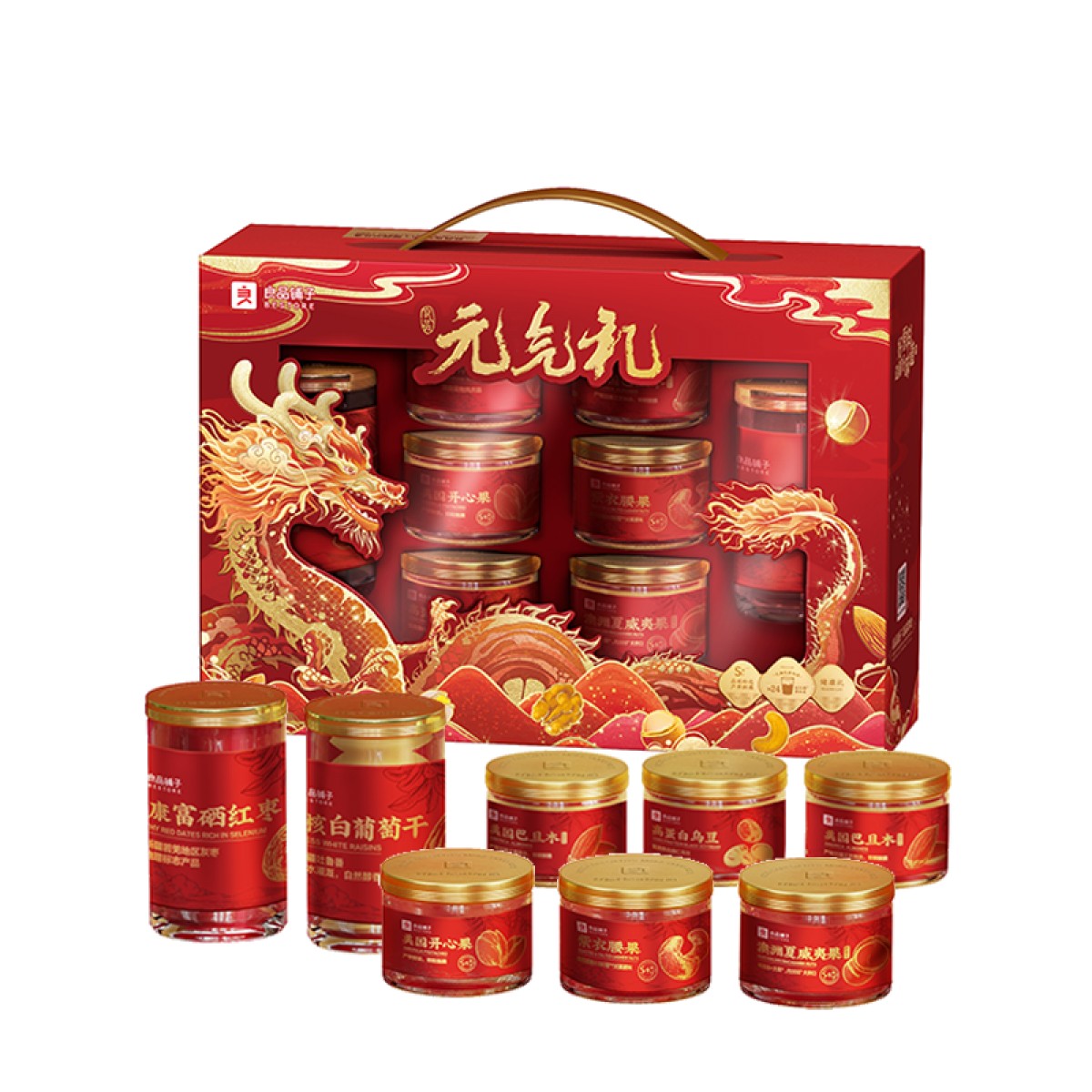 良品铺子 高蛋白元气礼1223g