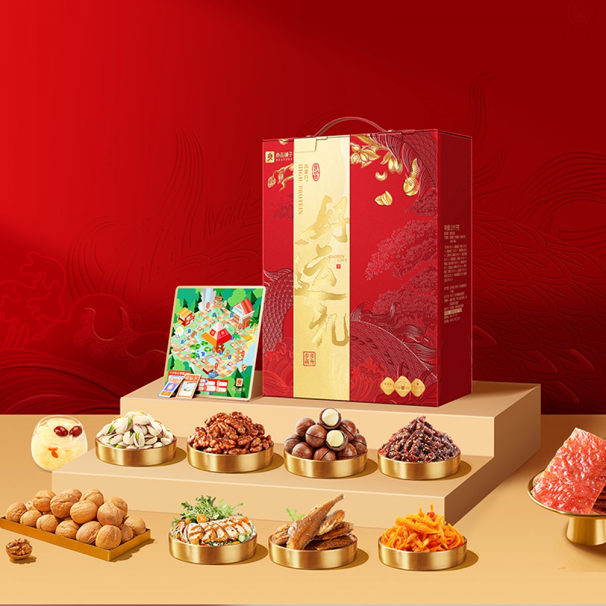 良品铺子 高蛋白好运礼2011g