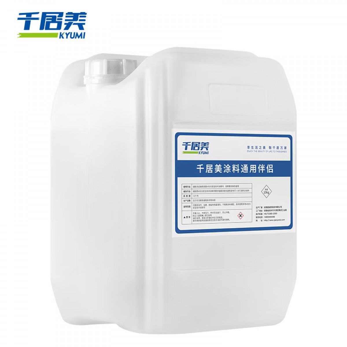 千居美 通用稀释剂 香蕉水天那拿水 去胶印油漆油污墨字迹清洗剂美术助剂可清洗画具稀料 8KG 单位：桶