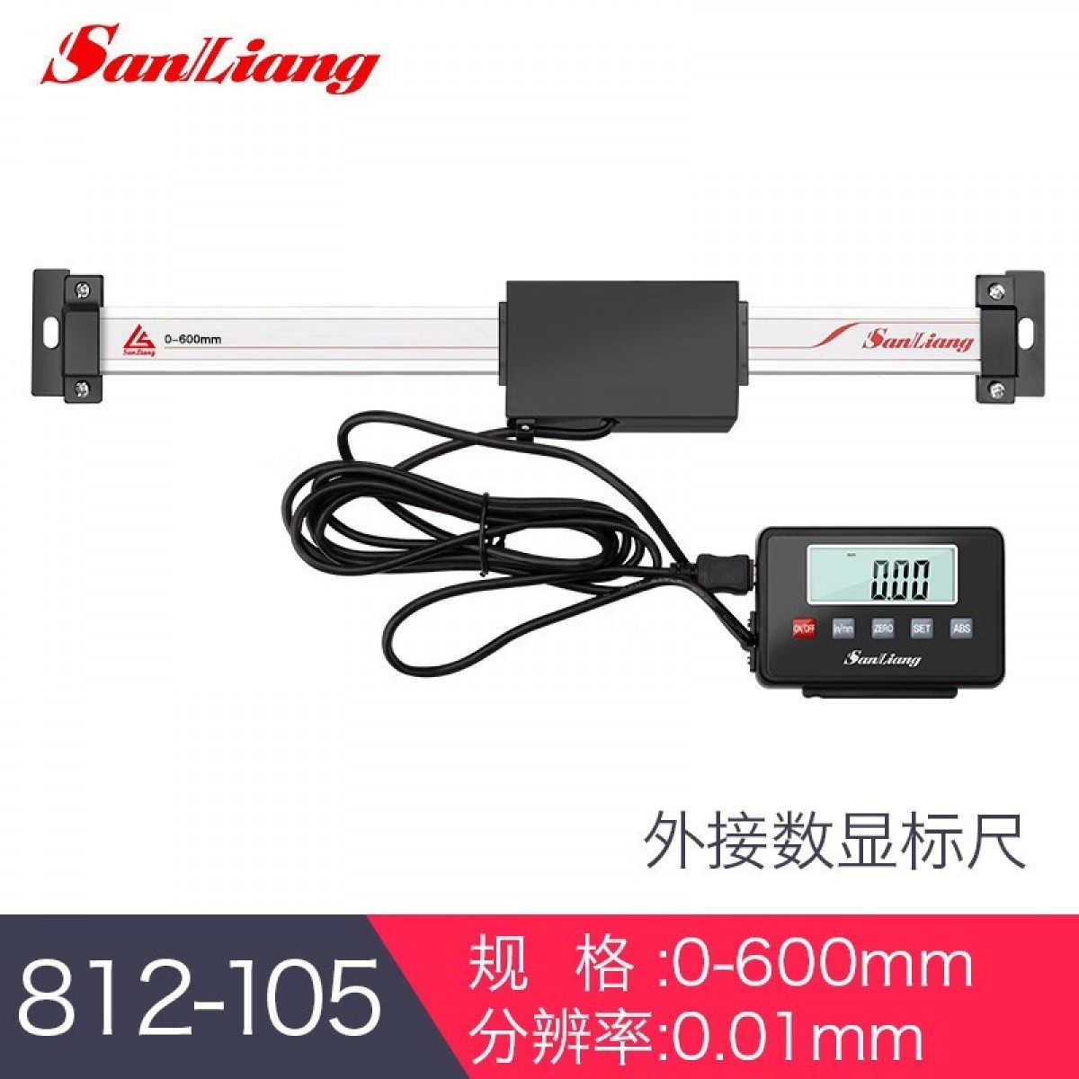 三量（sanliang）日本三量光栅数显标尺横竖两用外接式数显标尺机床设备位移传感器 方型 0-600mm 单位：个