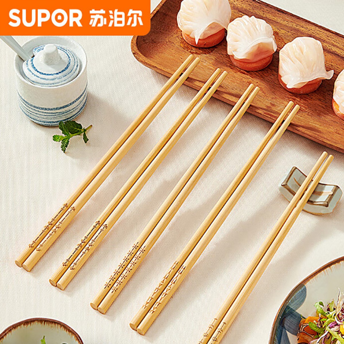 苏泊尔SUPOR 雕花筷子竹筷无漆无蜡防滑筷子防烫餐具家用•5双 TK23004W 单位：组