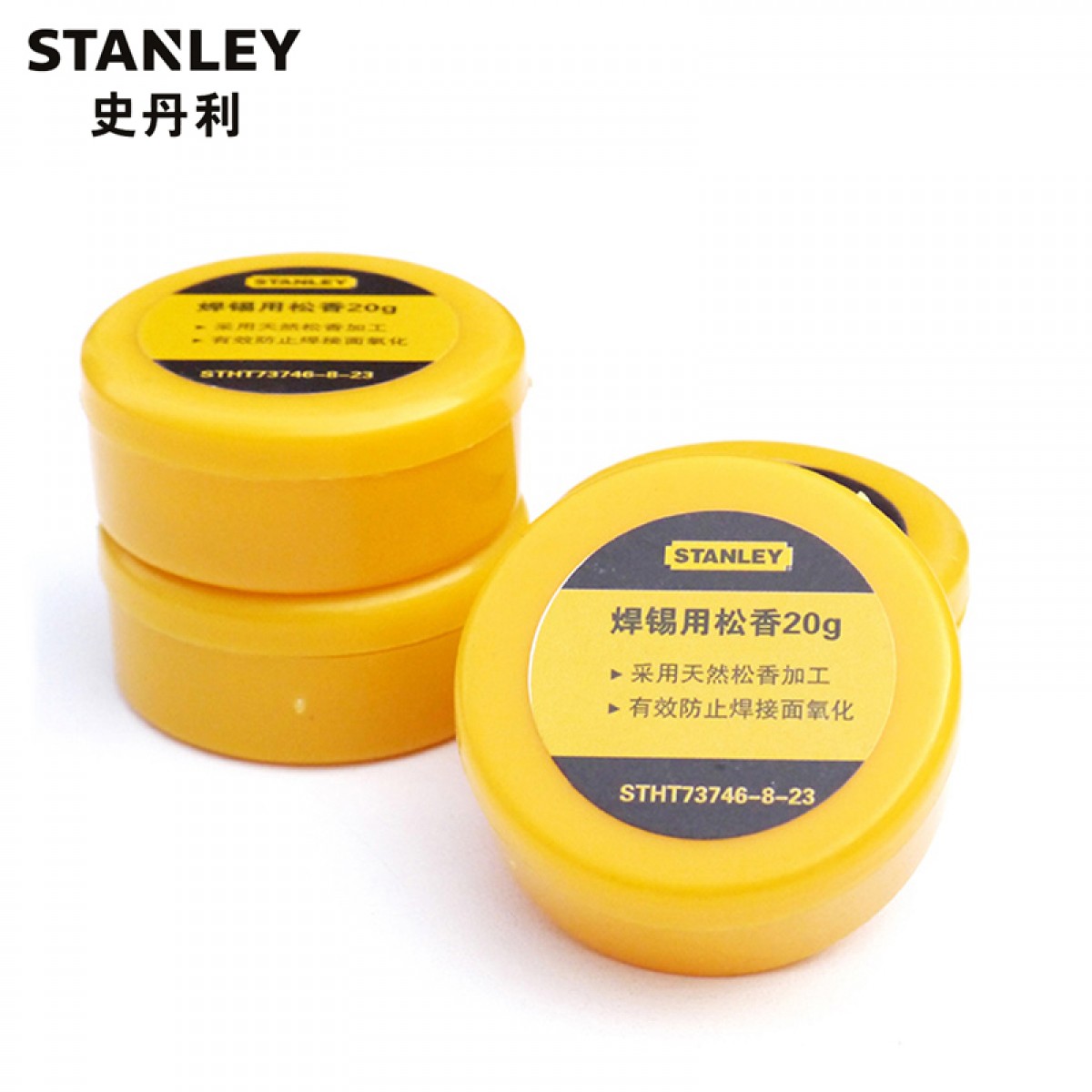 史丹利 STANLEY 焊锡用松香20g氧化修复膏电烙铁配件电烙铁配件 STHT73746-8-23 单位：盒