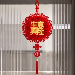 晟泰邦 新年挂饰 生意兴隆/招财进宝/福/五福临门 4款可选 49*112cm 单位：个
