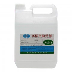 惠利得 焊锡水液体免清洗助焊剂烫线上锡电缆线路板维修波峰锡焊环保松香 8803免清洗助焊剂5L适用于电路板/线路板单位：桶