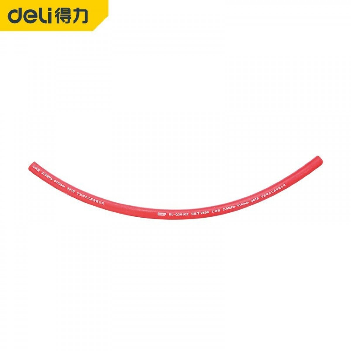得力(deli) 乙炔管Ø10mmx30m焊接工具配件工业级DL-Q3010Z 单位：卷