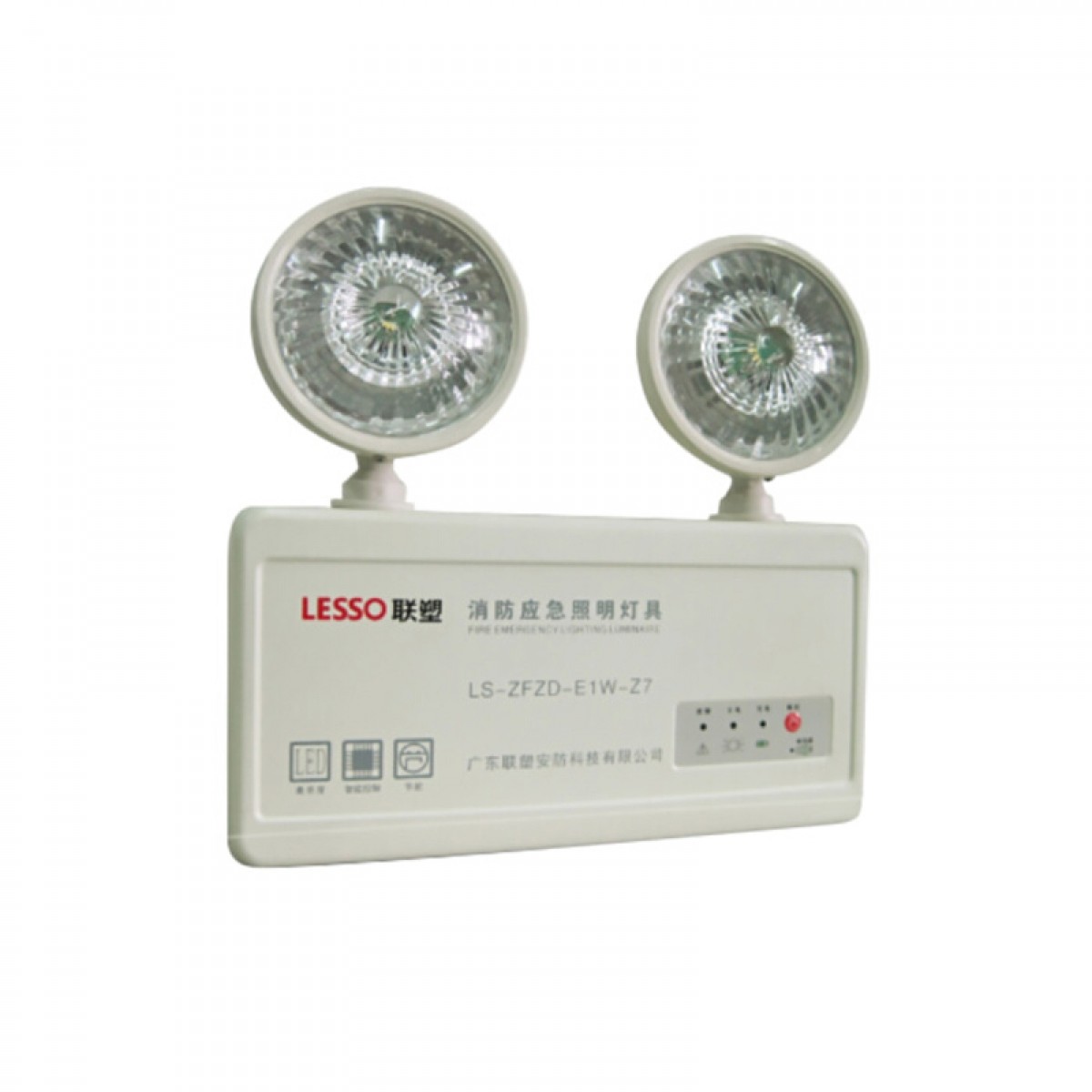 联塑（LESSO）消防应急灯90分钟消防通道双头照明灯新国标楼道应急灯 单位：个