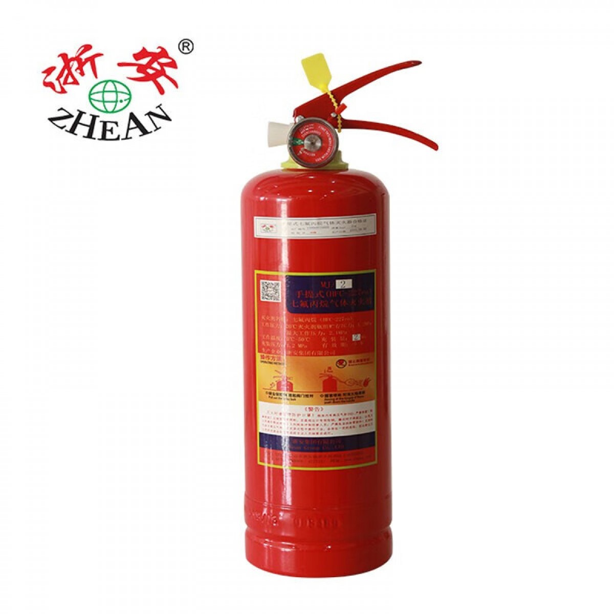 浙安 手提式七氟丙烷1公斤 机房档案室配电房气体灭火器消防器材MJ/1 单位：个