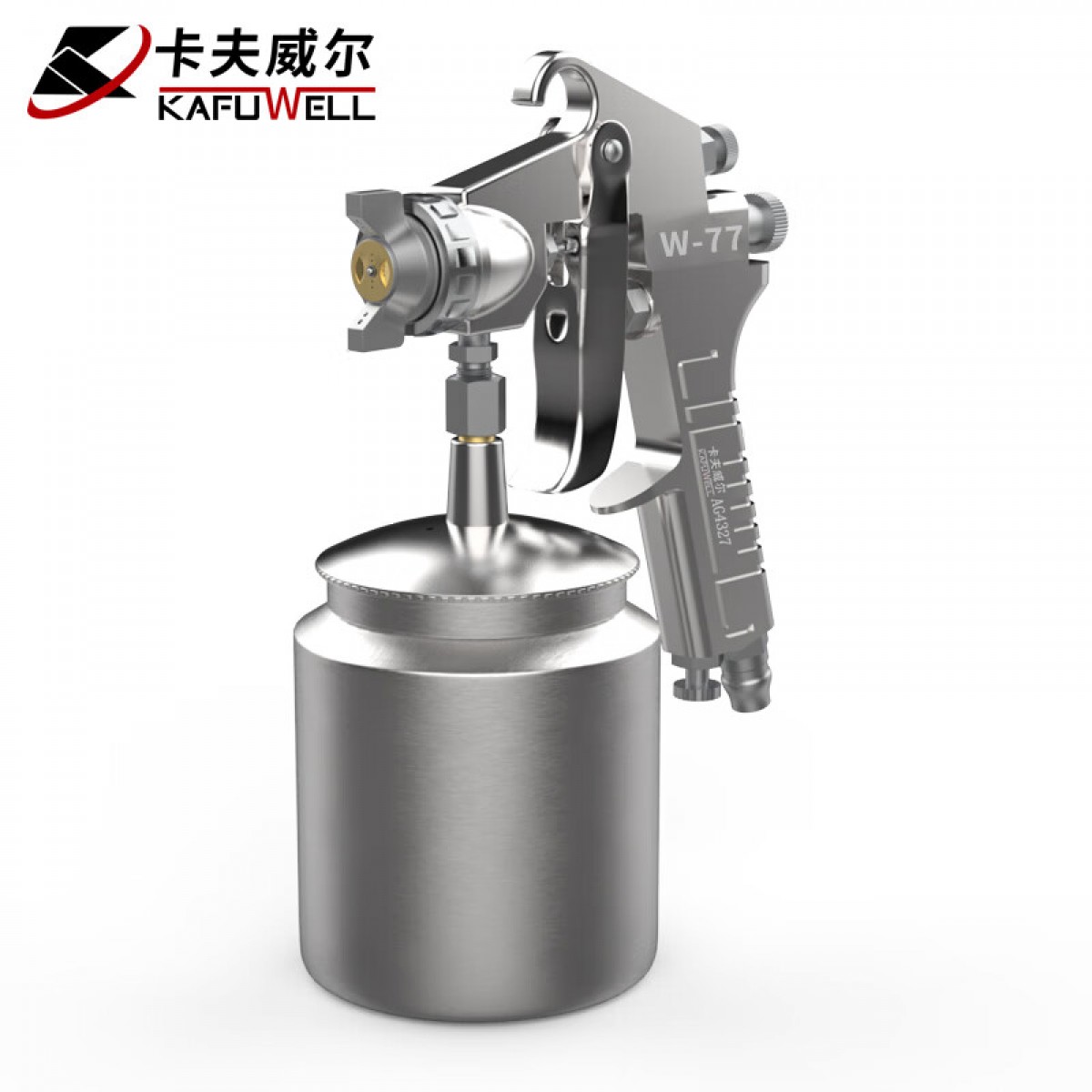 卡夫威尔 W-77气动喷枪 油漆喷壶 喷漆枪 涂料雾化 气动工具 口径2.0/下壶1000ml AG4327 单位：个