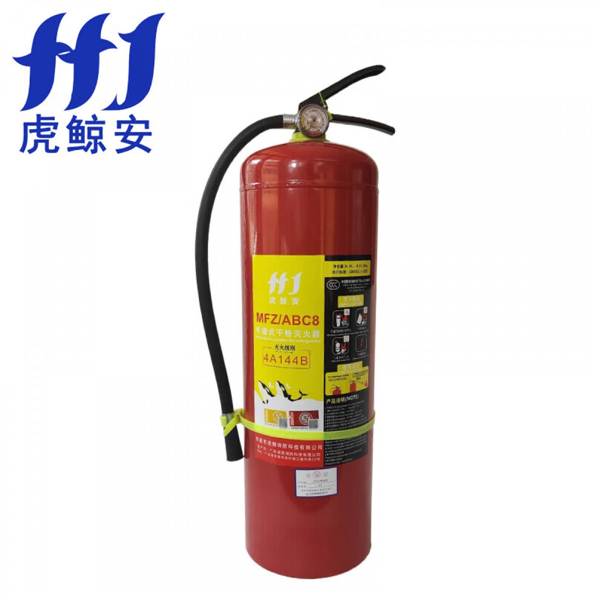 虎鲸安 MFZ/ABC8 手提式干粉灭火器8KG 163*500mm 单位：瓶