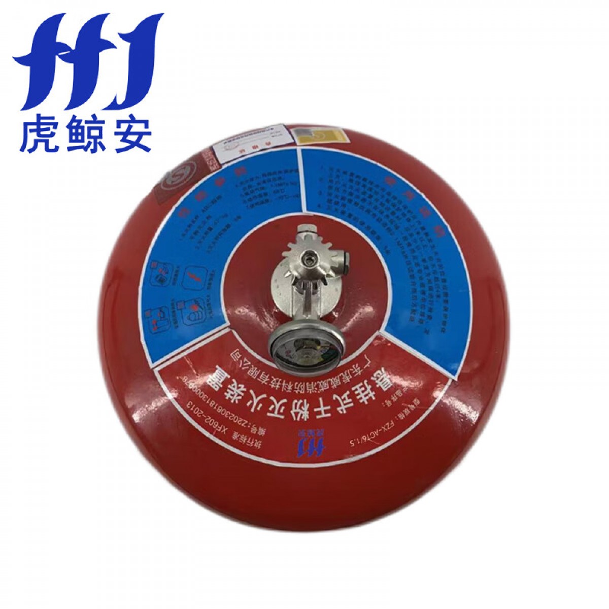 虎鲸安 FZX-ACT6/1.5 悬挂式超细干粉灭火器 6KG 单位：个