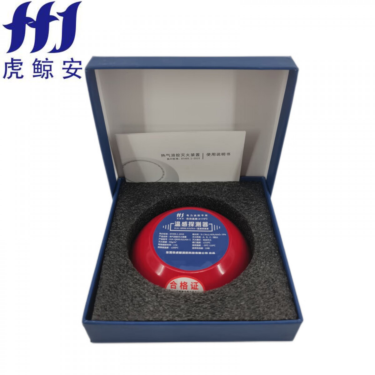 虎鲸安HJA-QRR0.015W/KA-1 热气溶胶灭火装置（温感探测器） φ86mm（直径）*15mm（高）单位：个