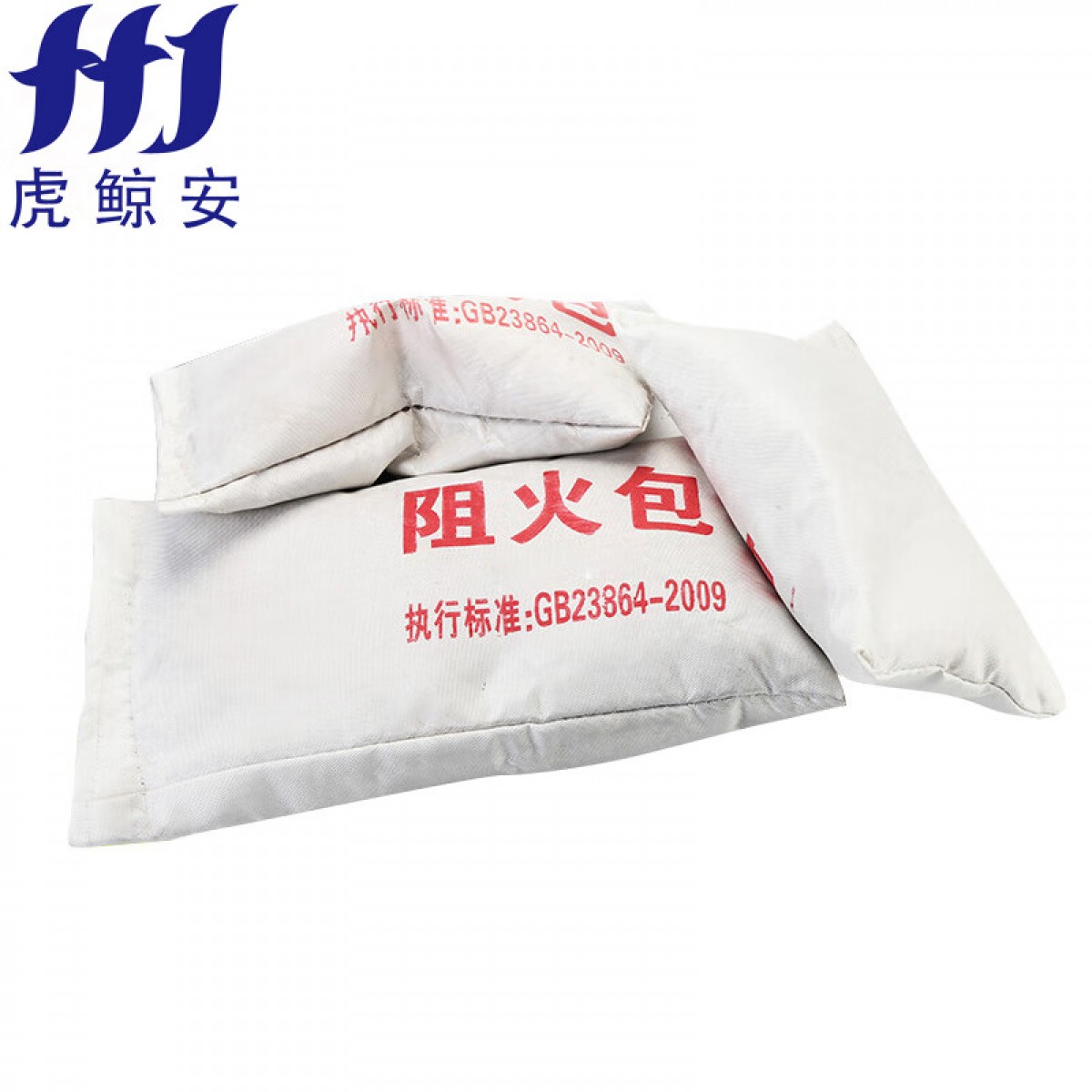 虎鲸安 HJ-720 阻火包 尺寸：320*180*40MM 单位：包