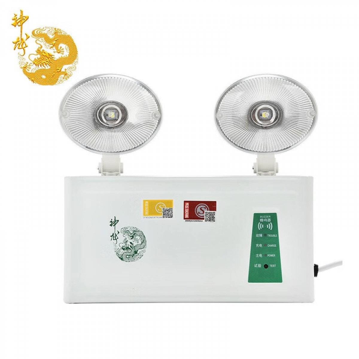 神龙 应急灯 消防双头应急照明灯 商用家用双头应急灯 单位：个