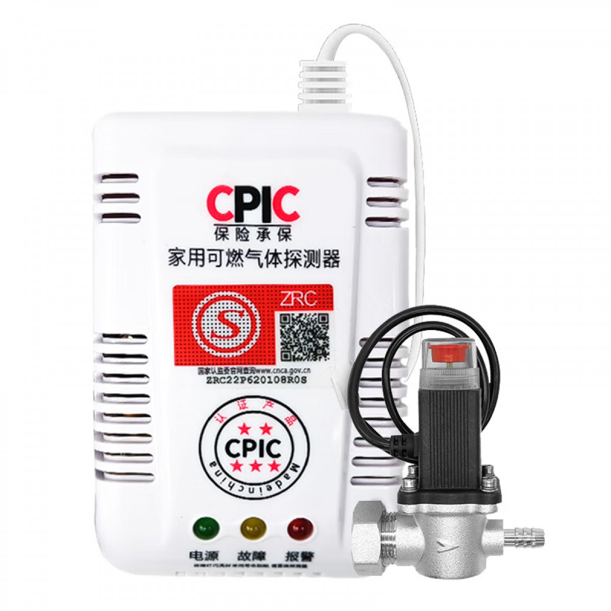 神龙 液化气燃气报警器 家用厨房煤气罐泄漏感应探测自动断气JY-SN-808 单位：个