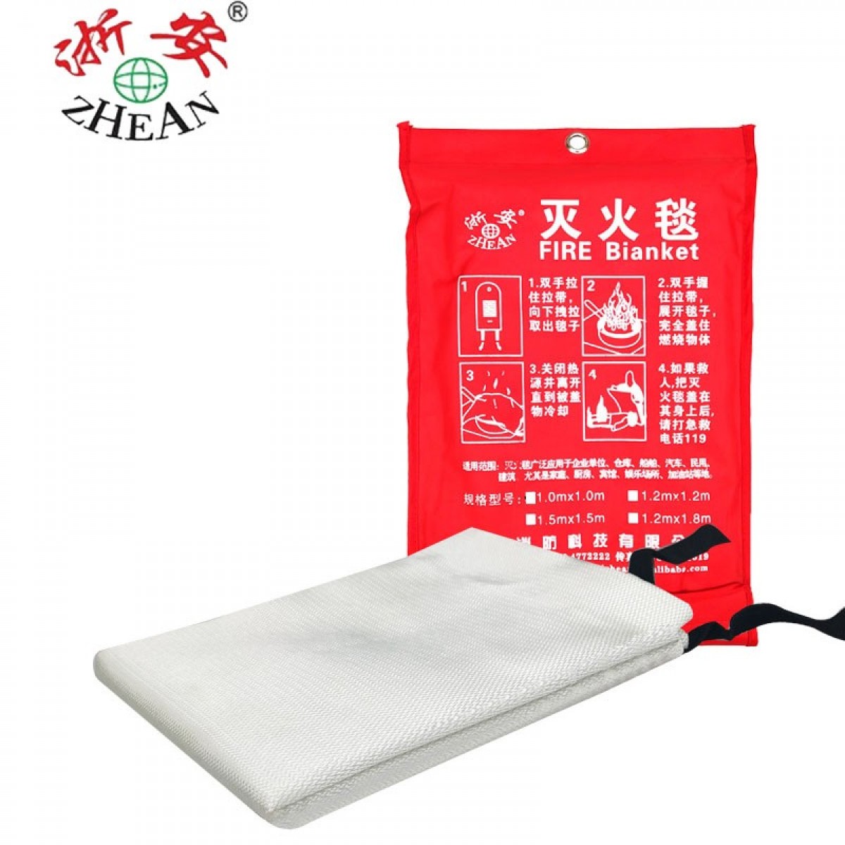 浙安  1.2*1.2灭火毯袋装 国标消防认证玻璃纤维硅胶防火毯ZA001 单位：个