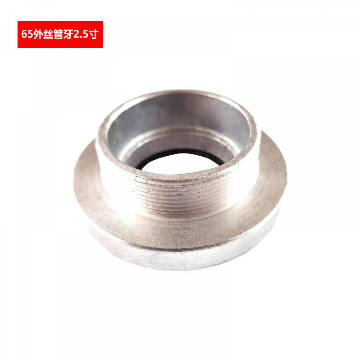 浙安 65外丝管牙2.5寸 消火栓管牙消防接口水带接头内丝接扣QC-02 单位：个