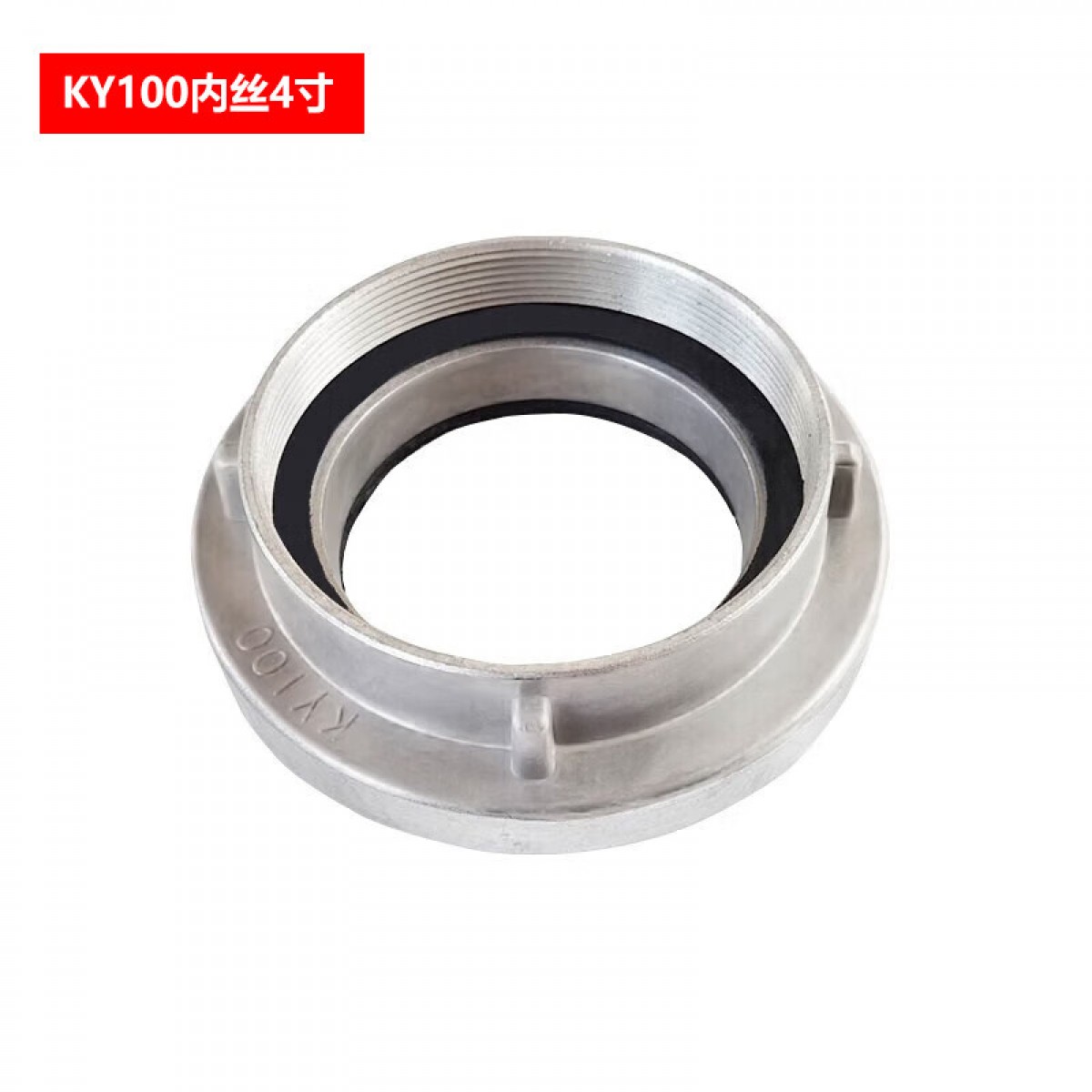 浙安 KY100内丝4寸 消火栓管牙消防接口水带接头内丝接扣QC-02 单位：个