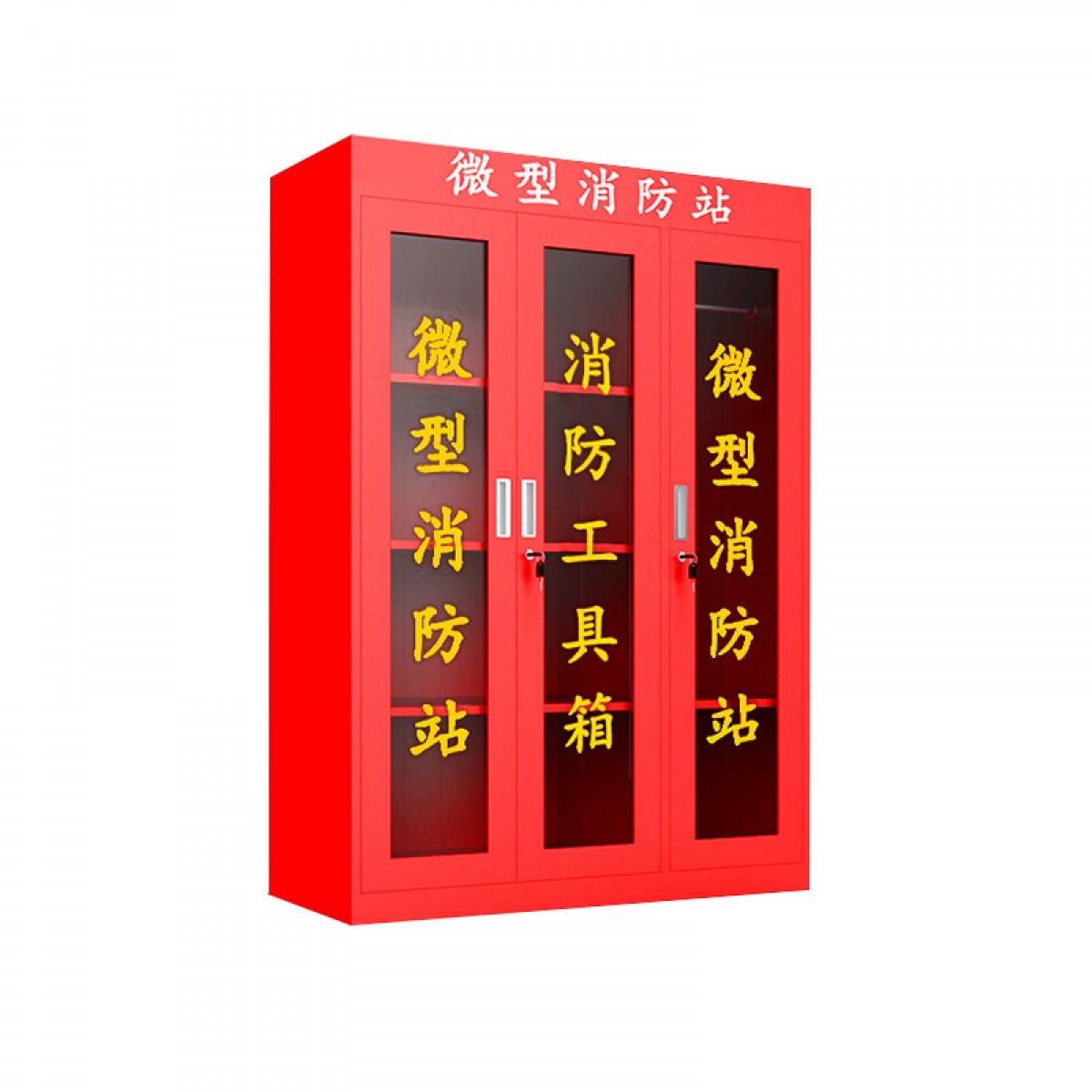 浙安 单柜子1.8*1.5*0.4米 微型消防站灭火工具箱消防物资柜LEDZHE-701 单位：个