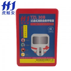 虎鲸安 TZL30B 消防防毒面具 过滤式自救呼吸器 单位：个