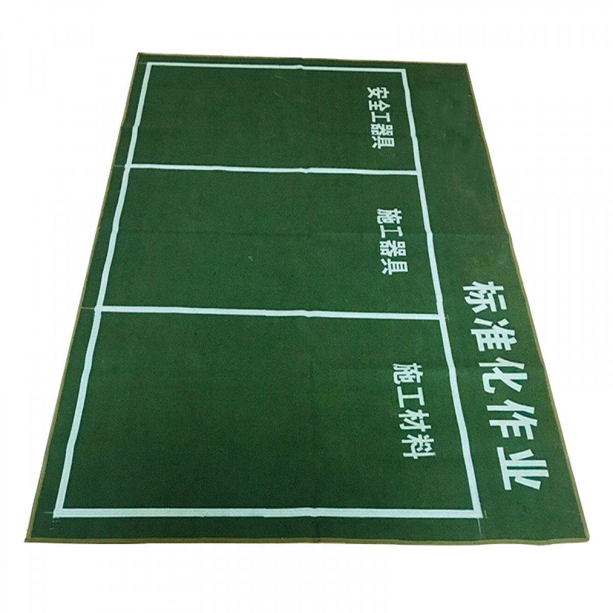 邦耀BY-201防潮垫/工具摆放布1.5米*2米 单位：块