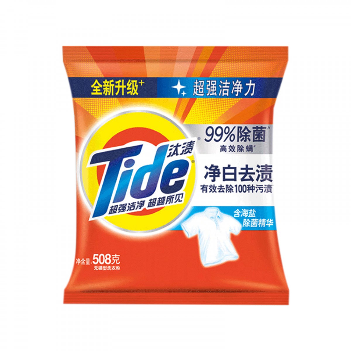 汰渍 洗衣粉508g净白去渍大袋非皂粉持久留香深层去污家庭装 单位：包