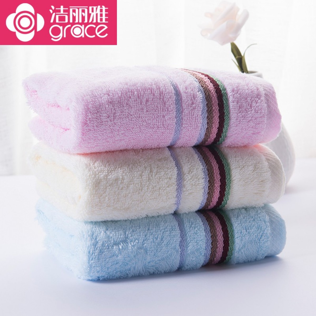 洁丽雅（Grace）2条毛巾纯棉洗脸面巾柔软吸水加厚毛巾团购批发新疆优质棉 条纹毛巾2色装70*34cm75g 单位：组