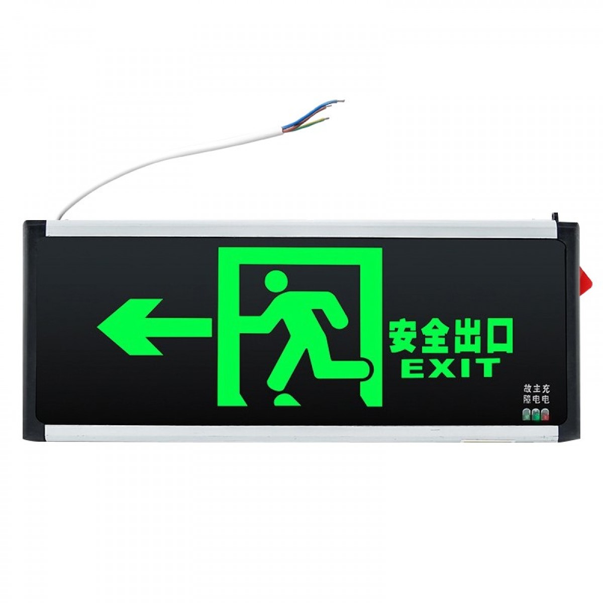 援邦 新国标消防应急灯 标志灯充电安全出口指示灯 LED照明 应急疏散灯 单面应急灯 安全出口向左 单位：个