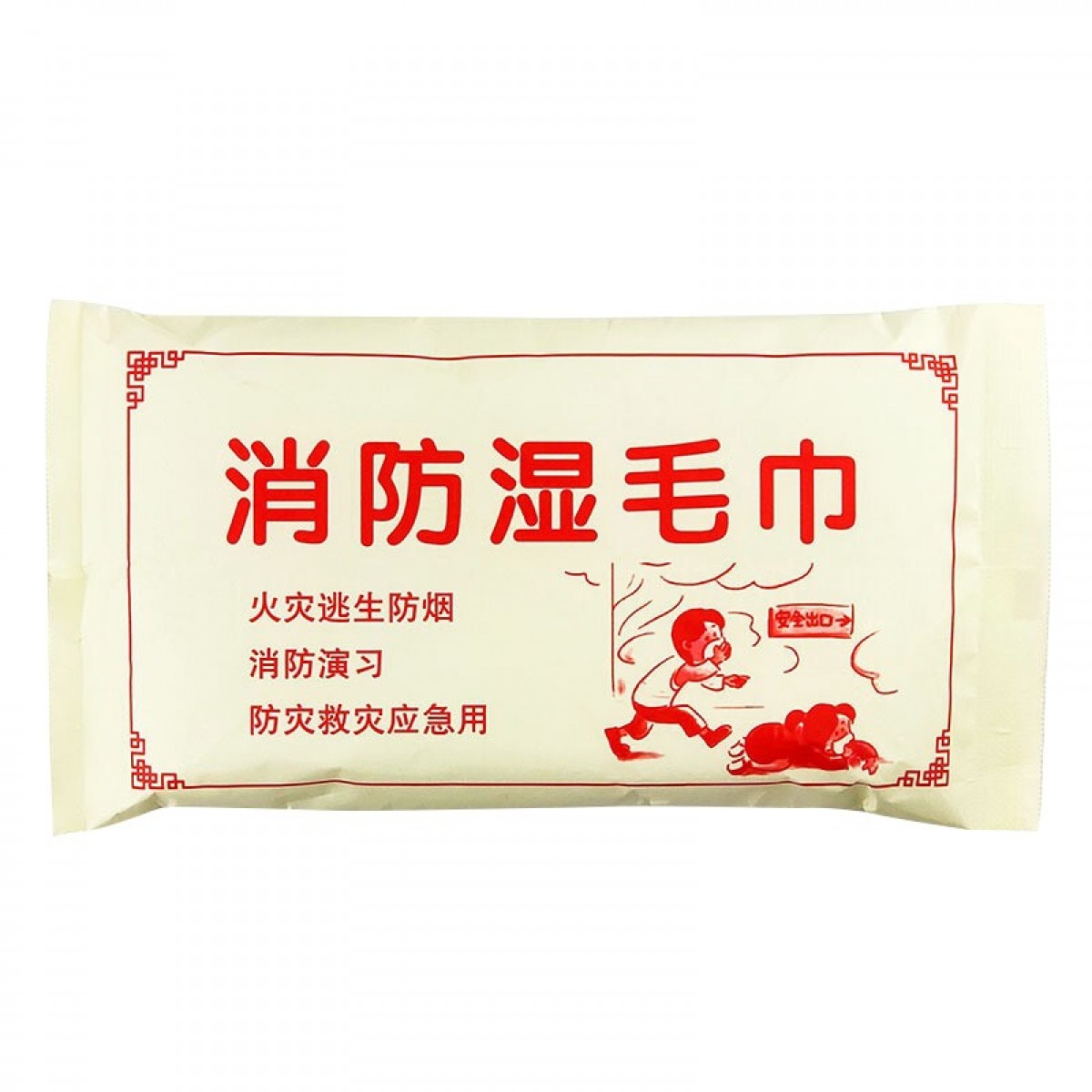 援邦 火灾逃生湿毛巾 火灾逃生应急毛巾 消防演习用品防烟湿毛巾 单位：包