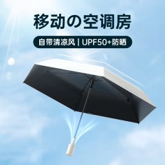 几素 小风扇一体式遮阳防晒电风扇雨伞  [冷咖棕]3挡大风+UPF50+黑胶防晒首创 单位：把