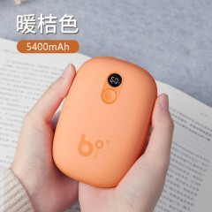 几素 充电暖宝宝 户外暖手神器 【桔色5400毫安】1秒即热+恒温 单位：个