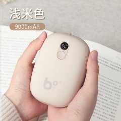 几素 充电暖宝宝 户外暖手神器 【米色9000毫安】1秒即热+恒温 单位：个