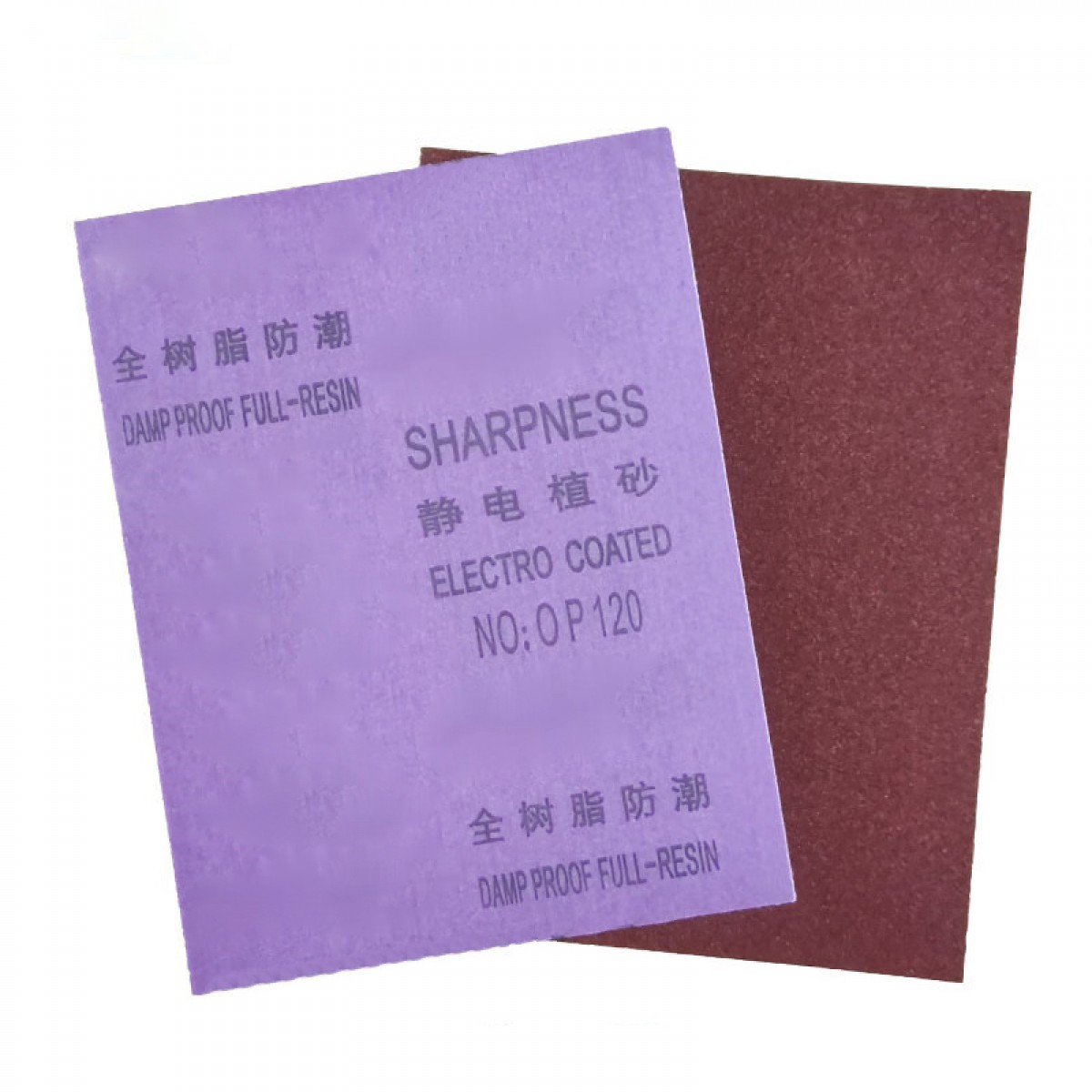 晟泰邦 除锈打磨铁砂纸0#【120目】 单位：块